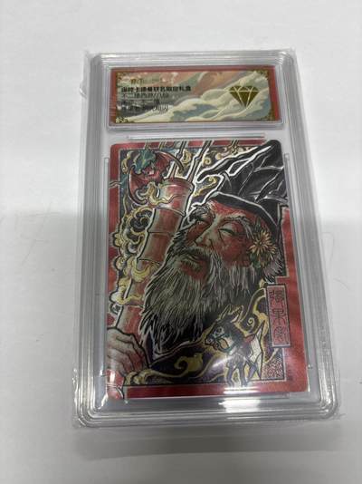 无忧无虑 第4期 出坑转让 随性拍卖 设保留价 积攒人气 慢出不急 不寄存 默认微瑕 循环上架 介意勿拍  - 卡德曼 不二猿 张果老 金钻