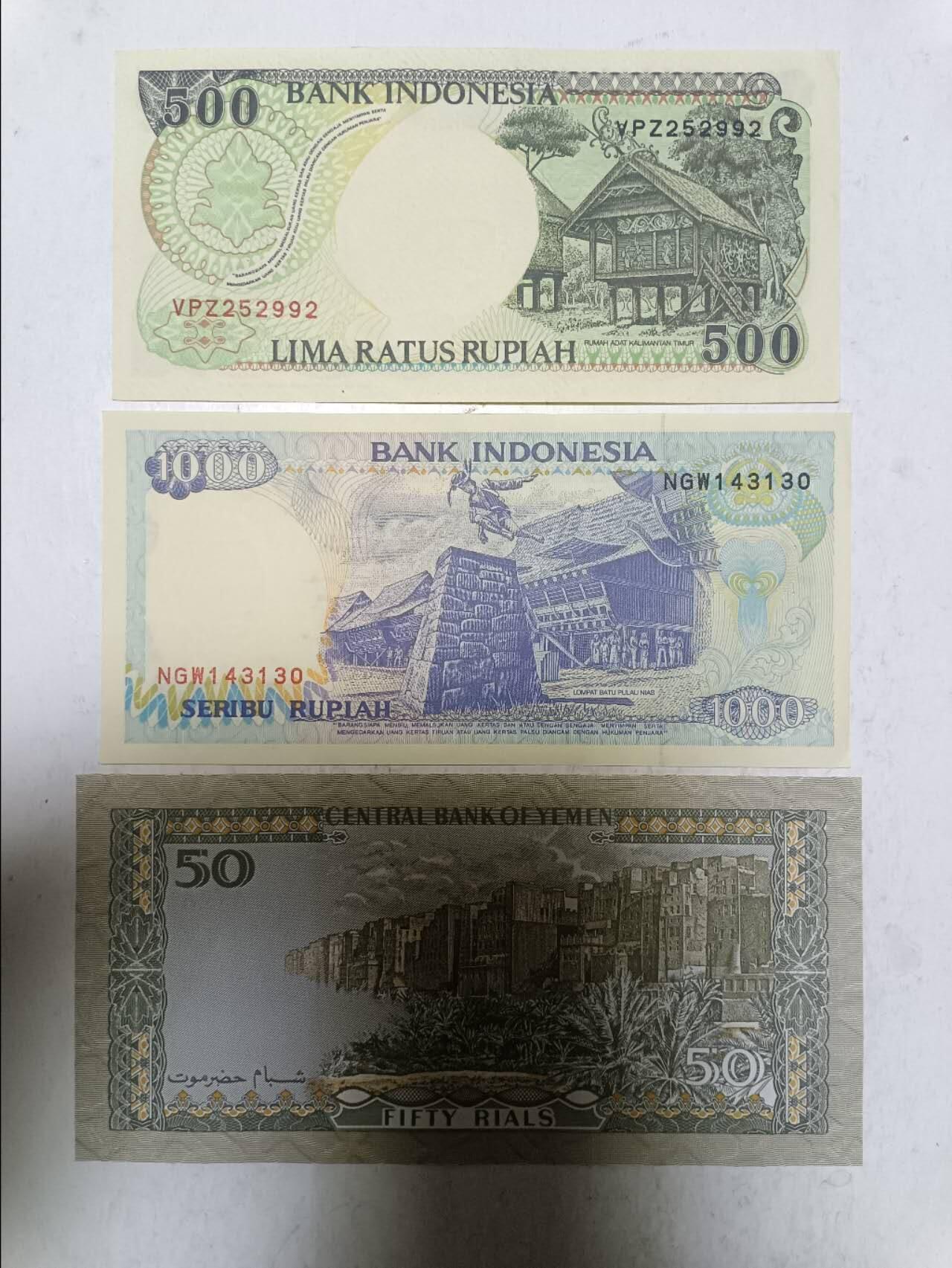 【20251209】非全新纸币和硬币第311场 亚洲国家3张纸币