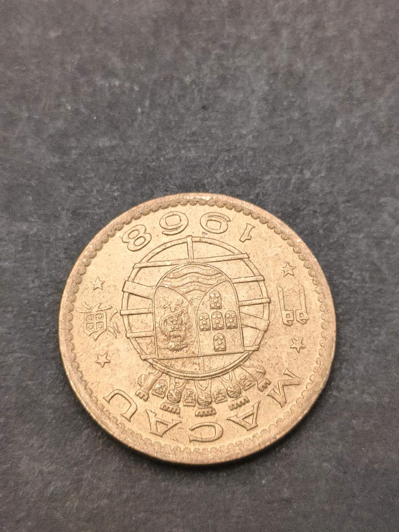 猩哥外币小铺➨【第205场】 壹毫