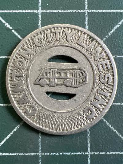 第1066 硬币专场 （无押金，捡漏，全场50包邮，偏远地区除外，接收代拍业务，本店十天发一次货） 公交代用币