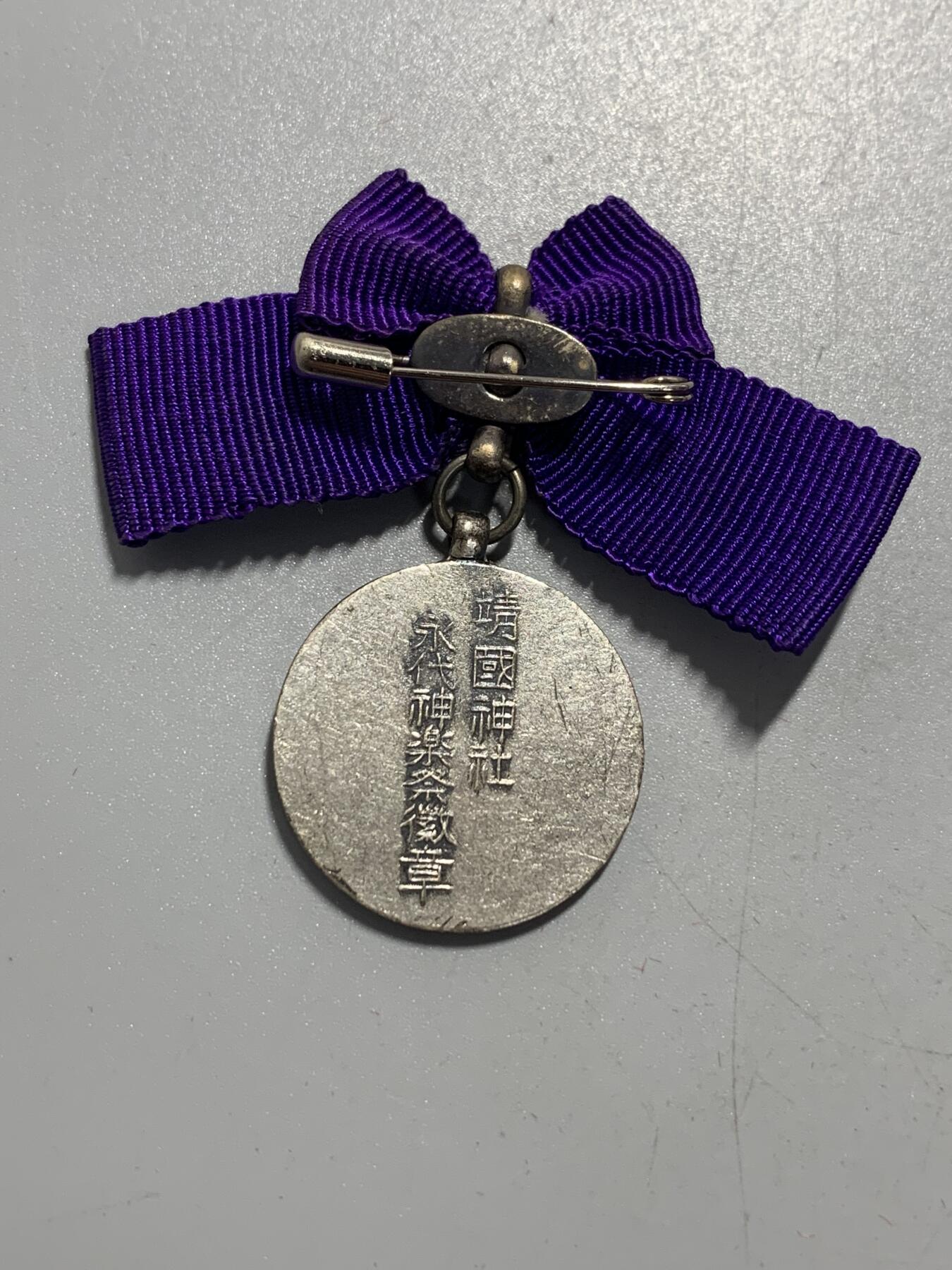 远东徽章小铺12月7日周日晚上9点结束 神色纪念章