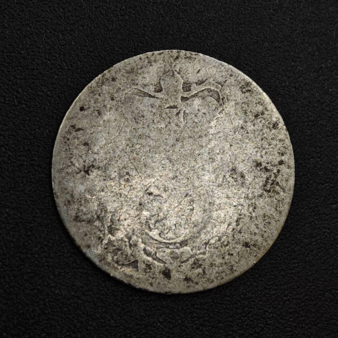 【淘币小摊】实时拍第八百一十九拍   散币场   满百包邮可预留二周 每周一统一发货   英国维多利亚3便士银币