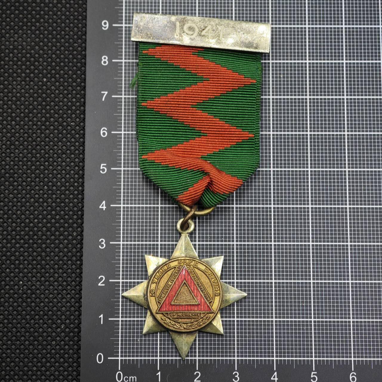 【淘币小摊】限时拍第八百二十三拍  纪念章场  满百包邮可预留两周  周一统一发货   1941年安全驾驶竞赛奖章