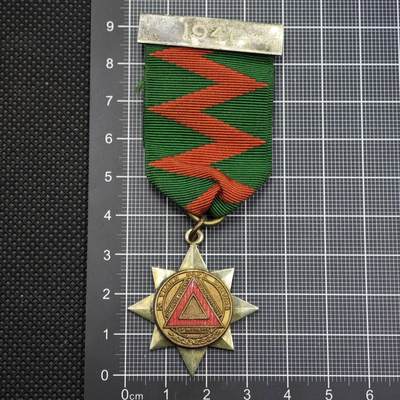 【淘币小摊】限时拍第八百二十三拍  纪念章场  满百包邮可预留两周  周一统一发货  -  1941年安全驾驶竞赛奖章