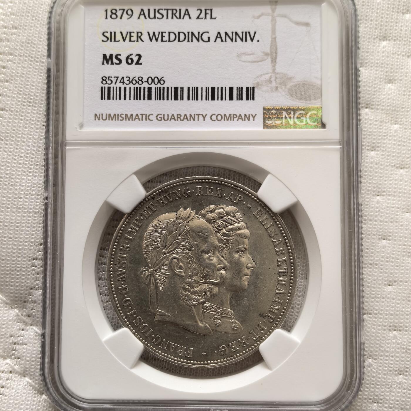 道一币馆币章第一百五十八场 NGC MS62 奥匈帝国1879年茜茜公主25周年银婚2佛罗林银币