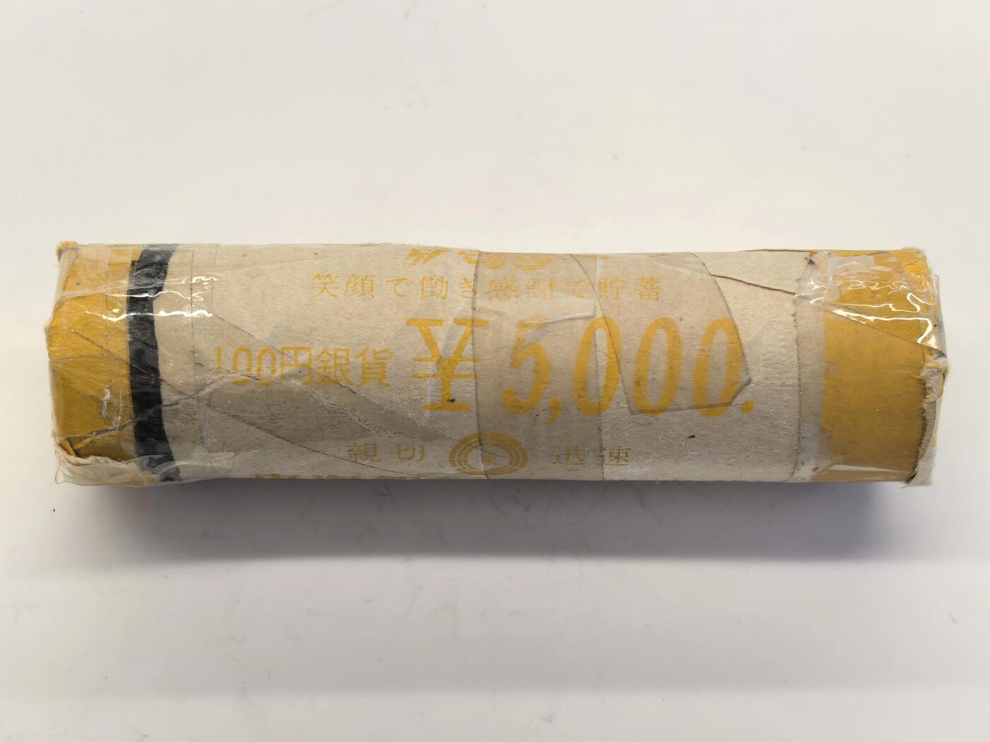 博洋堂世界钱币拍卖第150期（全场包邮）