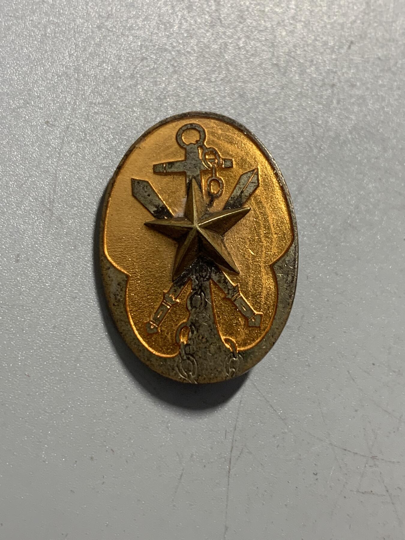 远东徽章小铺12月7日周日晚上9点结束