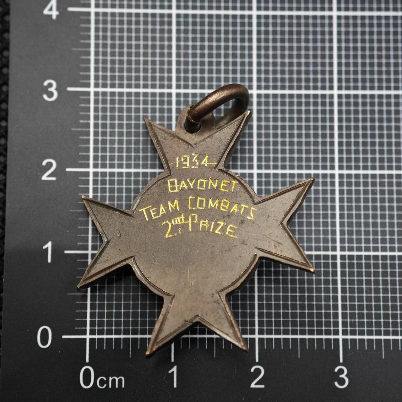 【淘币小摊】限时拍第八百二十三拍  纪念章场  满百包邮可预留两周  周一统一发货  刺刀团队格斗比赛二等奖奖牌