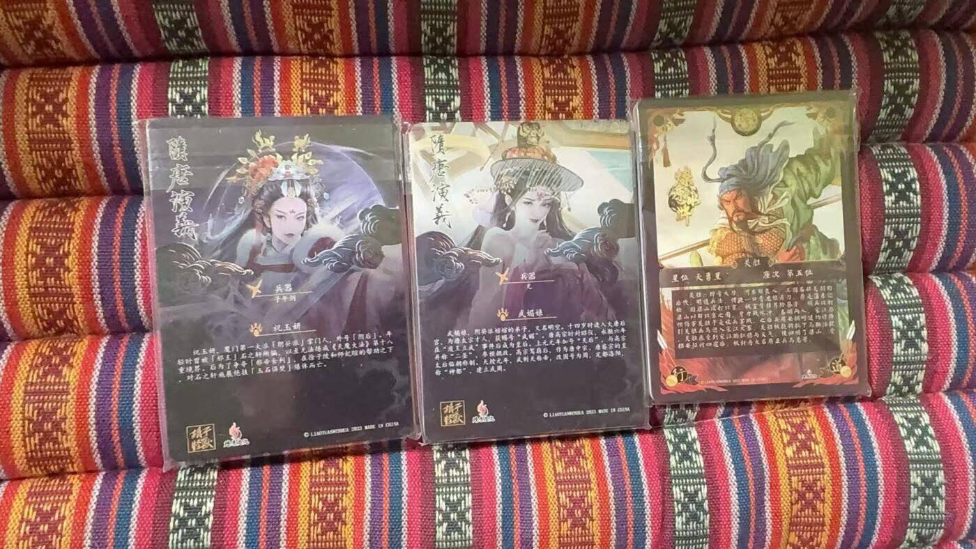 光影卡牌第26期，各家亲签，各家套卡，持续收拍品 胡子隋唐九拼+黄子鉴关胜九拼