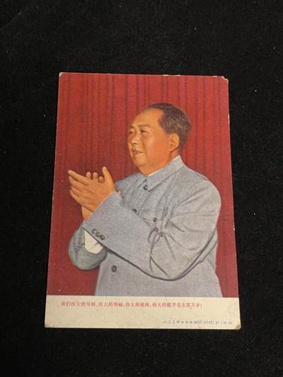 勋章专场 - 文革四个伟大毛像一张