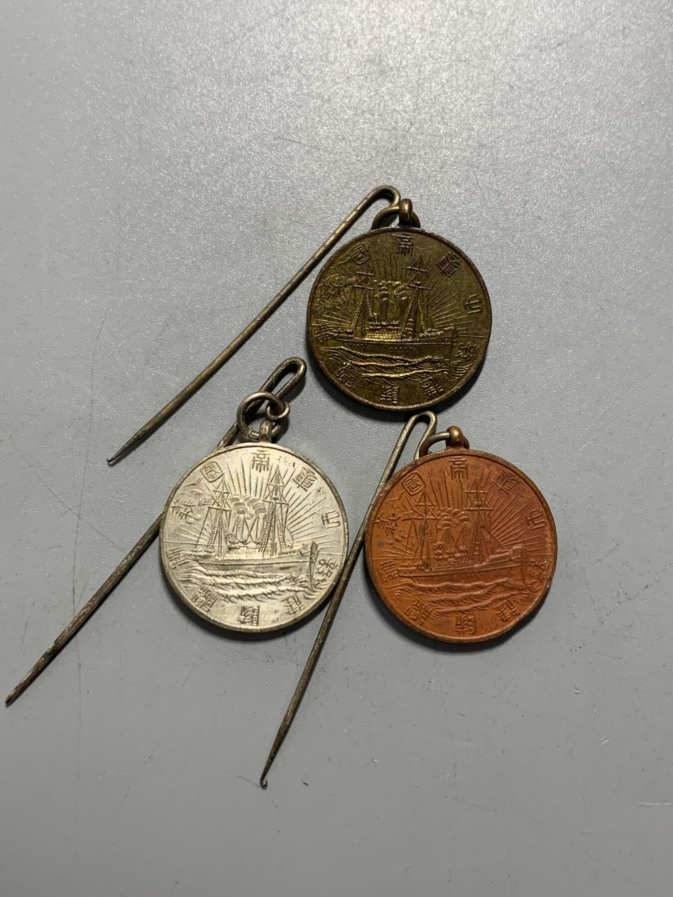 远东徽章小铺12月7日周日晚上9点结束