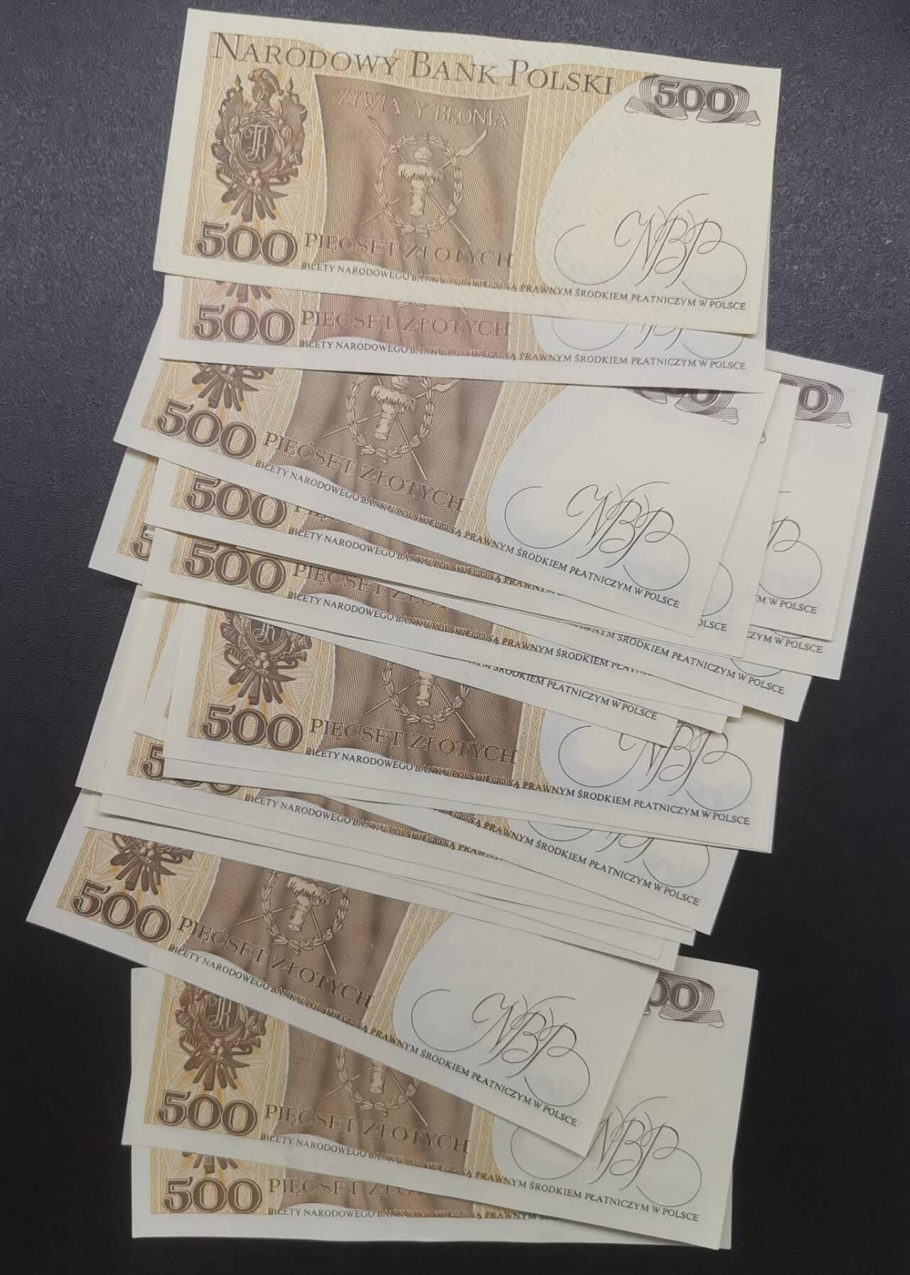 《艾美收藏》第223期-12.7周日外币畅拍 (20张)波兰1982年500兹罗提UNC/UNC- 零星几张压痕&角不绝等微瑕