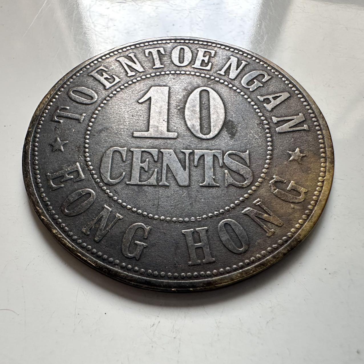 🌹外币初藏🌹🐯2025年第137场  每周二四六晚8️⃣点 接代拍 早期南洋 苏门答腊种植园湧丰一角代用币 35毫米 稀少