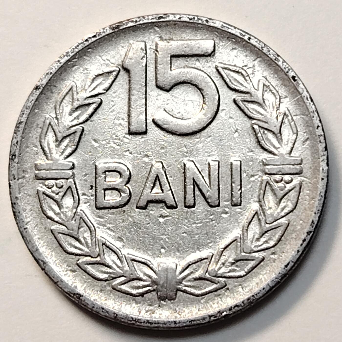 布加迪🐬～世界钱币(上海)🌾第 263 期 /  各国套币和散币 罗马尼亚 1960年 15巴尼