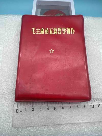 像章、纪念章、红色书籍 - 像章、纪念章、红色书籍