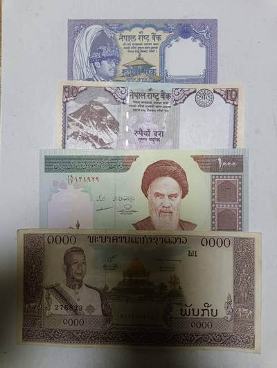 【20251209】非全新纸币和硬币第311场 - 亚洲国家4张纸币，有针孔