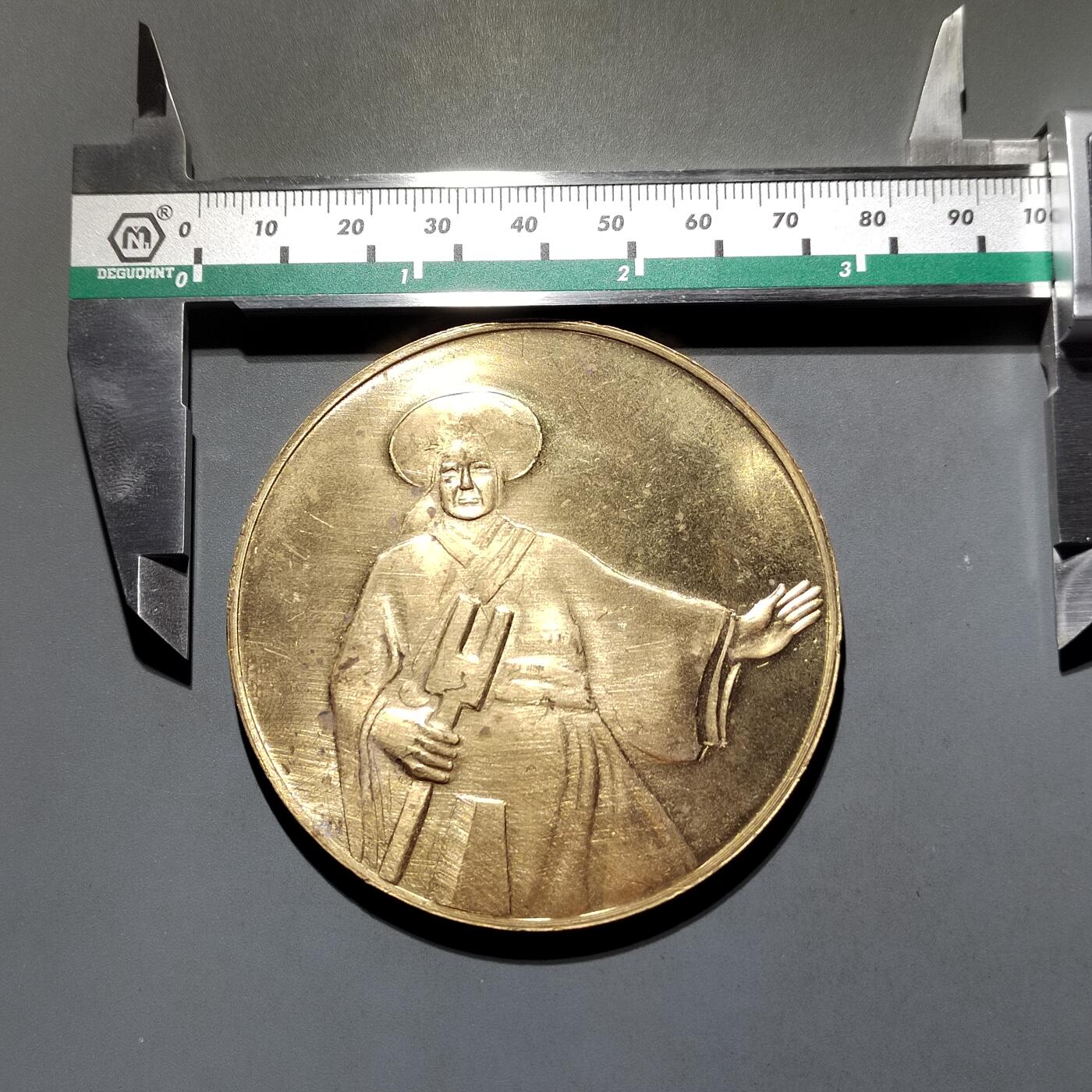 PCAI钱币 8-643  钱币等藏品小专场 水利部  从事水利三十年