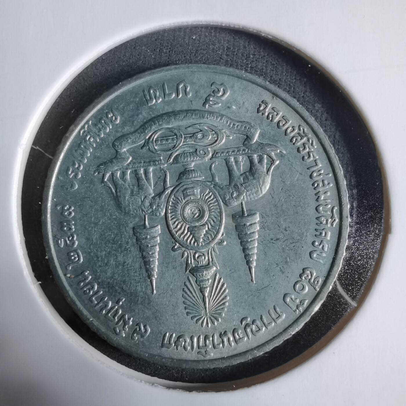 沼泽如烟--第923场 泰国