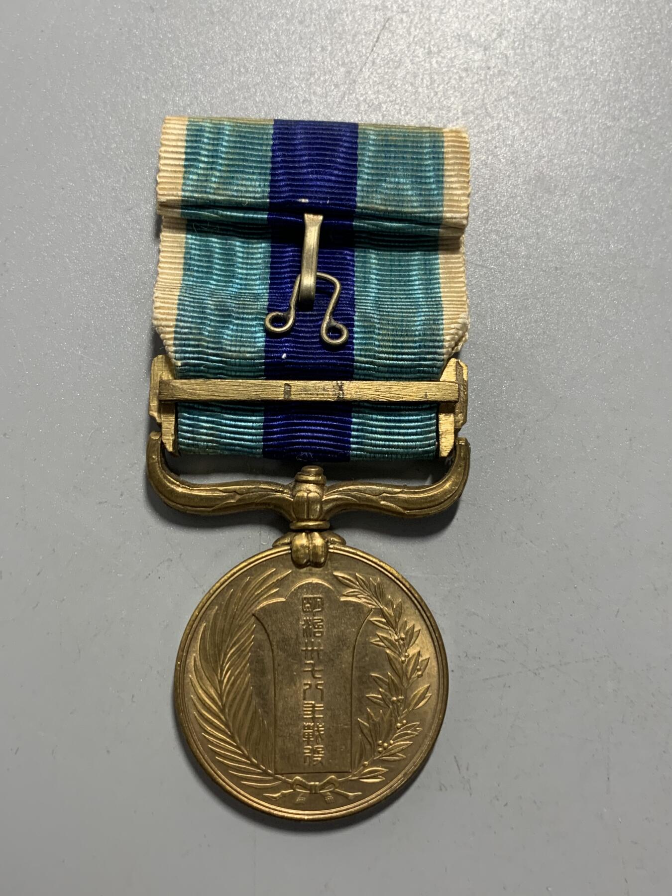 远东徽章小铺12月7日周日晚上9点结束 日俄从军