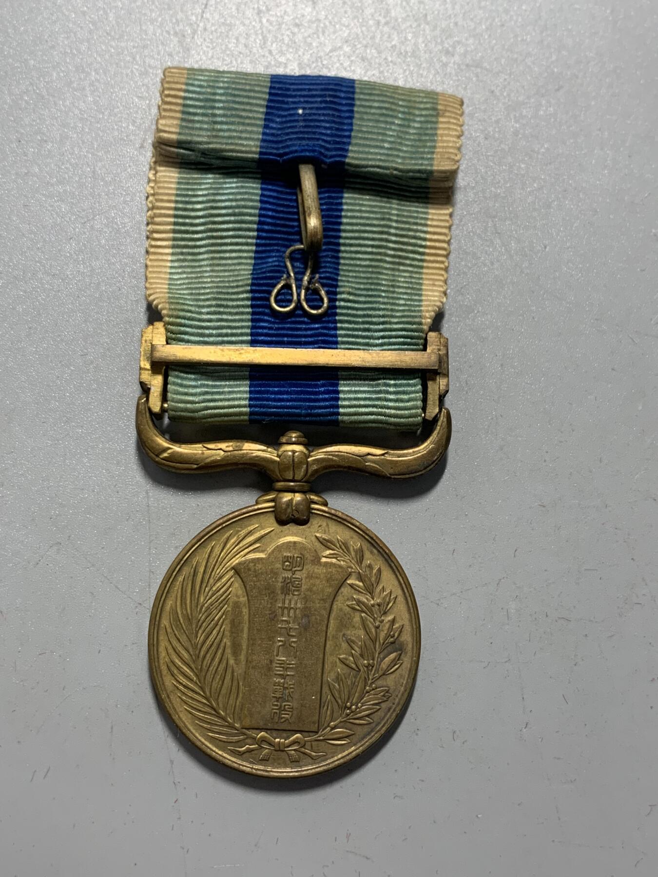 远东徽章小铺12月7日周日晚上9点结束 日俄从军