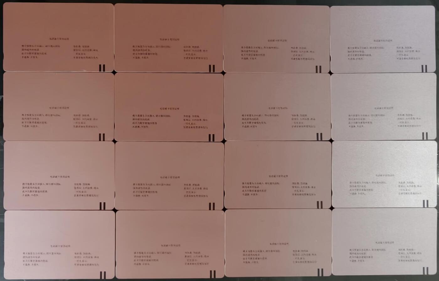 公藏第59期裸卡拍卖 甘肃田村新卡【牡丹花】16全品相钢印码见描述。