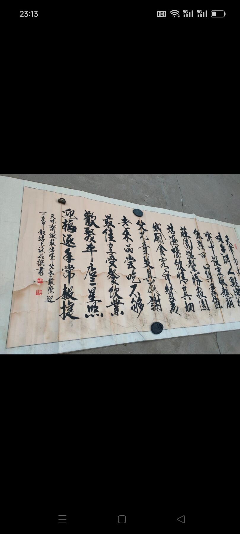 著名书法家【路石】为天津饭店题词作品，适合收藏，悬挂 大气 漂亮，尺寸大，包老包真！