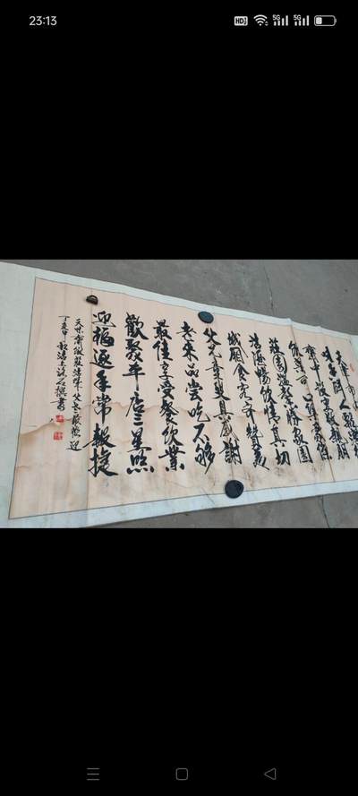 著名书法家【路石】为天津饭店题词作品，适合收藏，悬挂 大气 漂亮，尺寸大，包老包真！ 著名书法家【路石】为天津饭店题词作品，适合收藏，悬挂 大气 漂亮，尺寸大，包老包真！