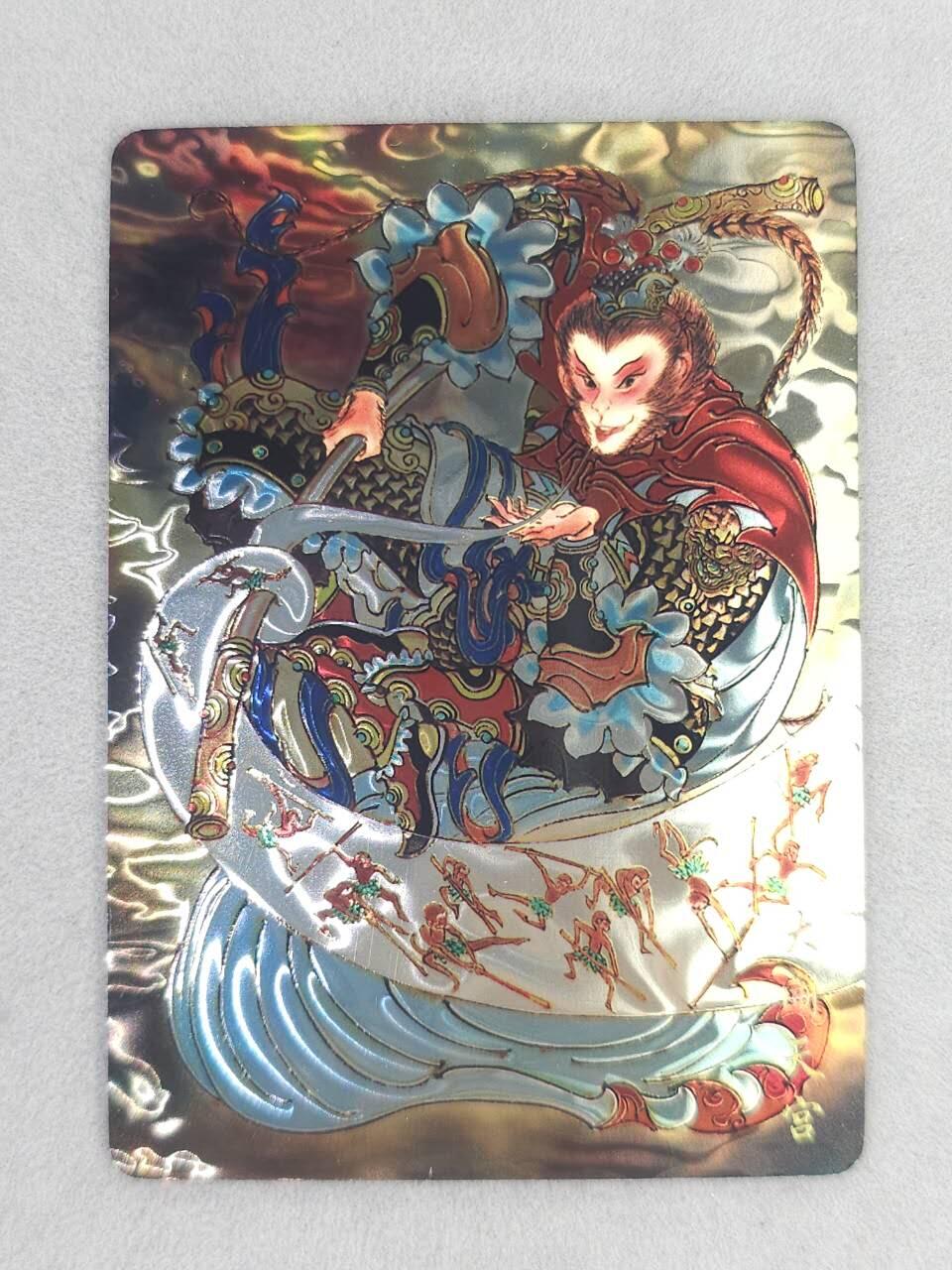 龙虎卡牌六六场 （无佣金，周六结拍，欢迎送拍） 光刻卡 山河潮玩 心染-齐天大圣