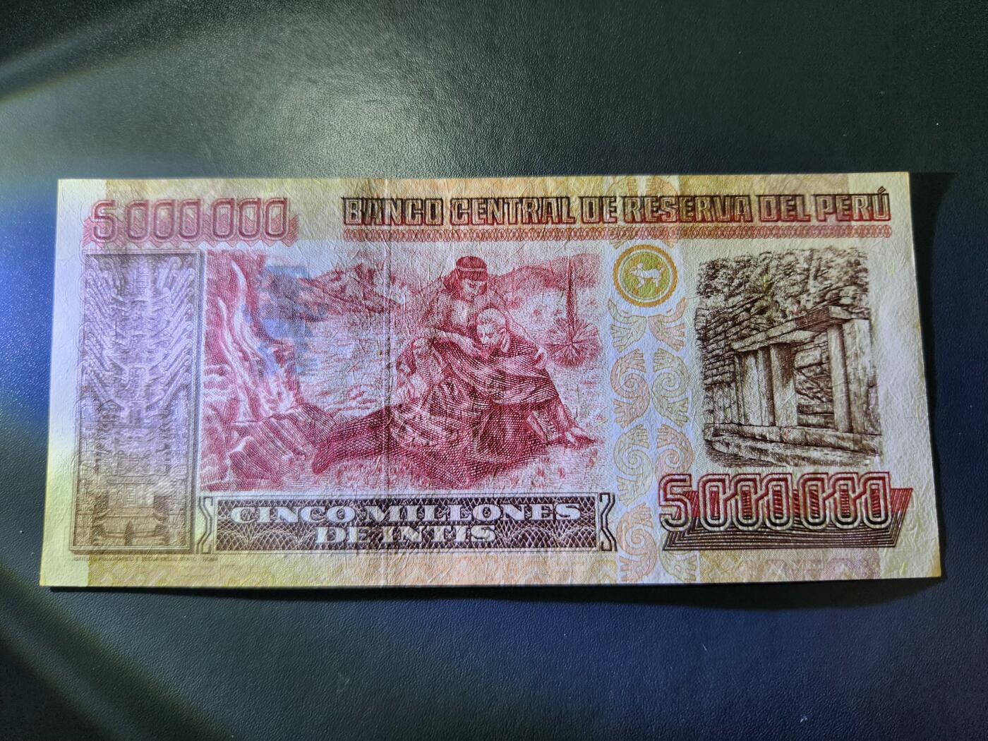 12月6号晚上8点 外国纸币自动截拍第70场 秘鲁5000000(500万)印蒂 1991年 近新