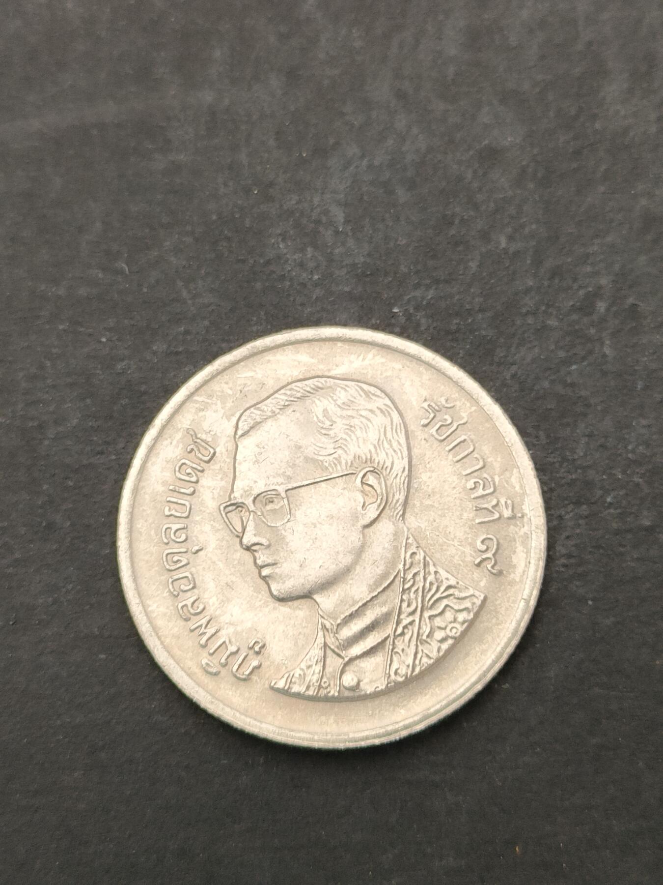 猩哥外币小铺➨【第205场】 泰国