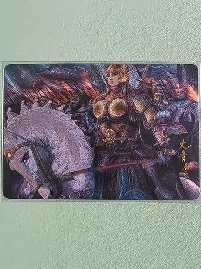 光影卡牌第26期，各家亲签，各家套卡，持续收拍品 - 权迎东水浒特卡，英扈三娘，全粗工艺