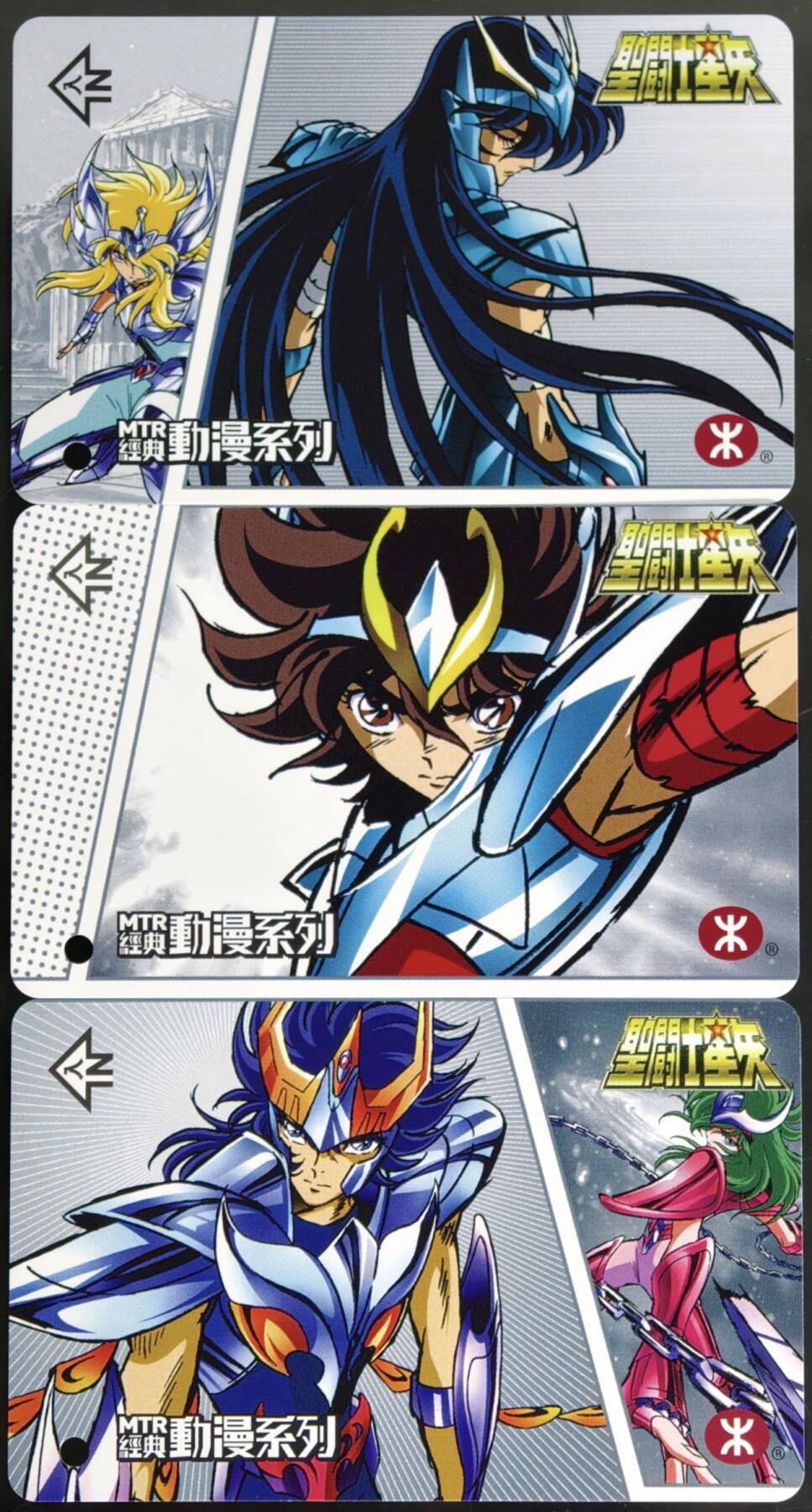 公藏第59期裸卡拍卖 香港地铁卡【动漫系列-圣斗士】3全。品好。