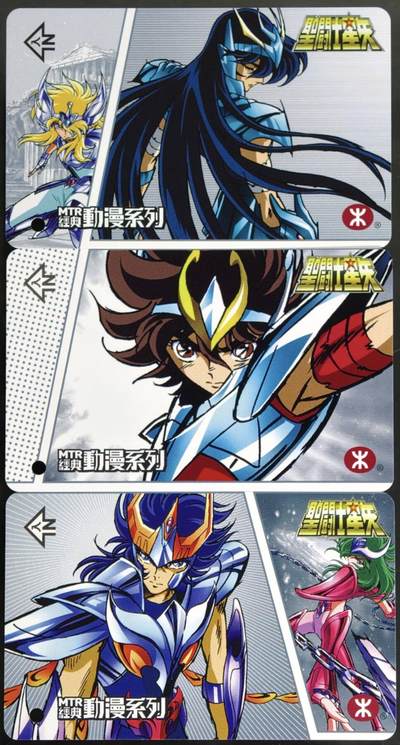 公藏第59期裸卡拍卖 - 香港地铁卡【动漫系列-圣斗士】3全。品好。