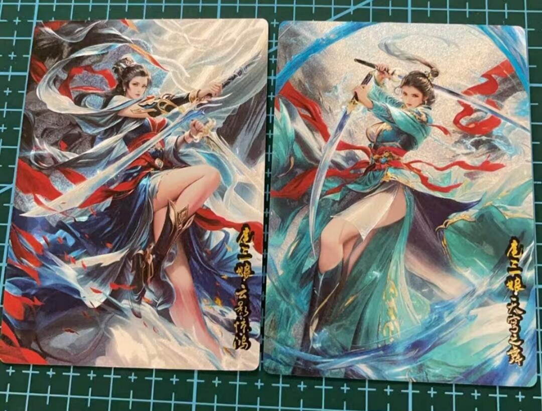 龙虎卡牌六六场 （无佣金，周六结拍，欢迎送拍） 粗闪2张 奇点卡牌  扈三娘（云影&天穹）