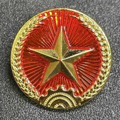 西秦中古拍卖第六十九期 - 越南人民军陆军K08帽徽