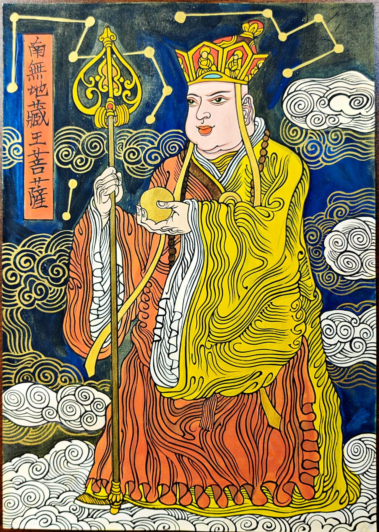 白泽拍卖卡牌手绘专场第29期（忽有故人心上过，回首山河已是秋） 2025 陈岱青手绘画 南无地藏王菩萨 尺寸：20.2cm*29.2cm 陈岱青亲签