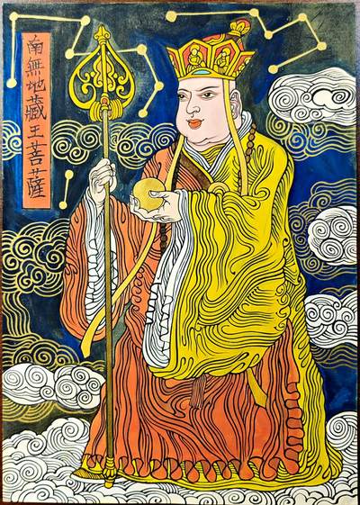 白泽拍卖卡牌手绘专场第29期（忽有故人心上过，回首山河已是秋） - 2025 陈岱青手绘画 南无地藏王菩萨 尺寸：20.2cm*29.2cm 陈岱青亲签