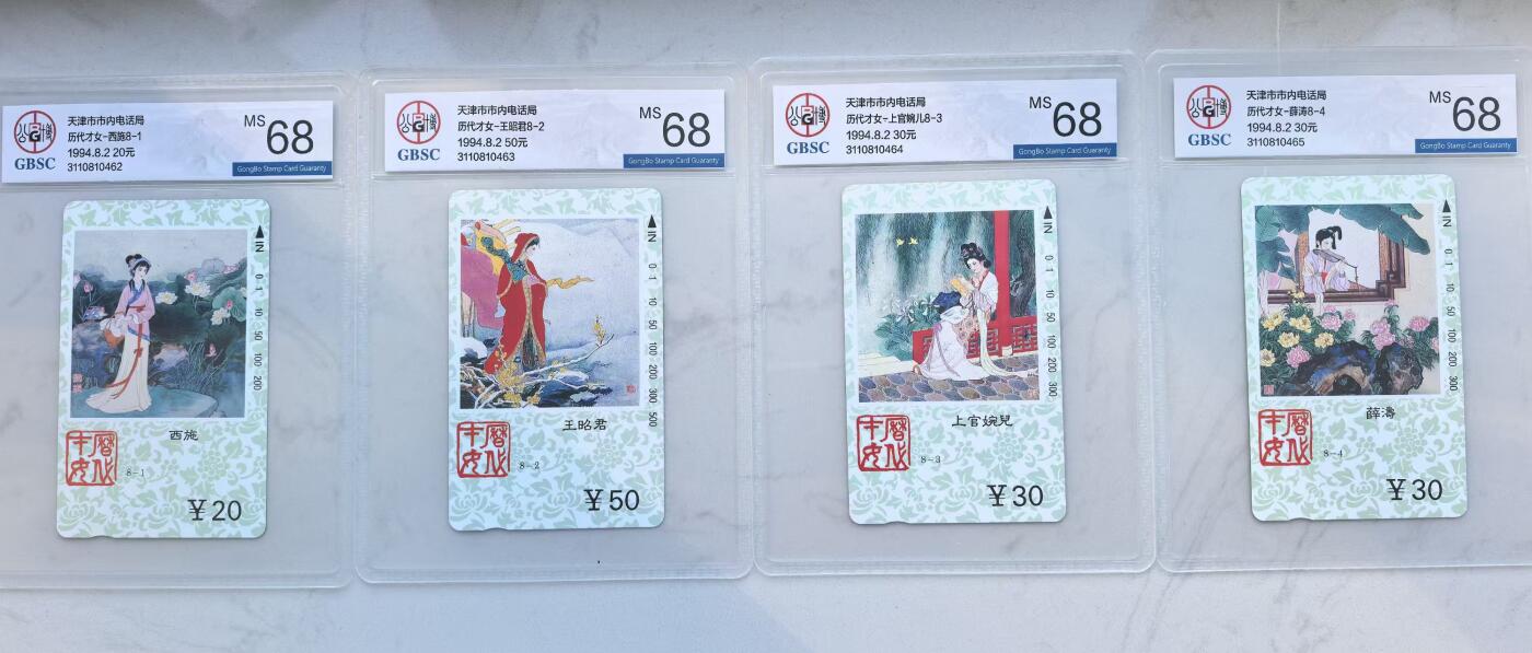 《卡拍》第341期拍卖12月6日晚22：10时延时截拍