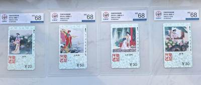 《卡拍》第341期拍卖12月6日晚22：10时延时截拍 - 天津田村卡《历代才女》八全新卡，公博评级MS68分。