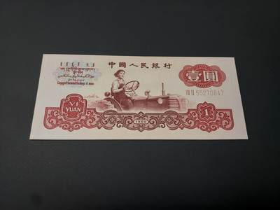 理想集藏 / 博彦收藏   12月10日 8点 邮票专场 全场包邮 - 第三版拖拉机1元 直板 边有划痕 95品