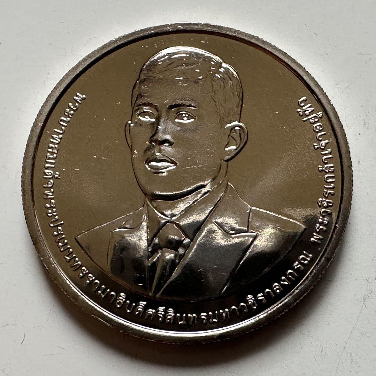 🌹外币初藏🌹🐯2025年第137场  每周二四六晚8️⃣点 接代拍 泰国2025年财政部150周年50泰铢纪念币