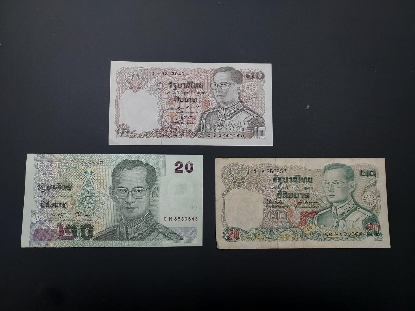 博彦收藏  12月15日 8点 钱币专场 全场包邮 泰国旧版 10/20/50泰铢 流通好品