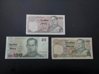 博彦收藏  12月15日 8点 钱币专场 全场包邮 - 泰国旧版 10/20/50泰铢 流通好品