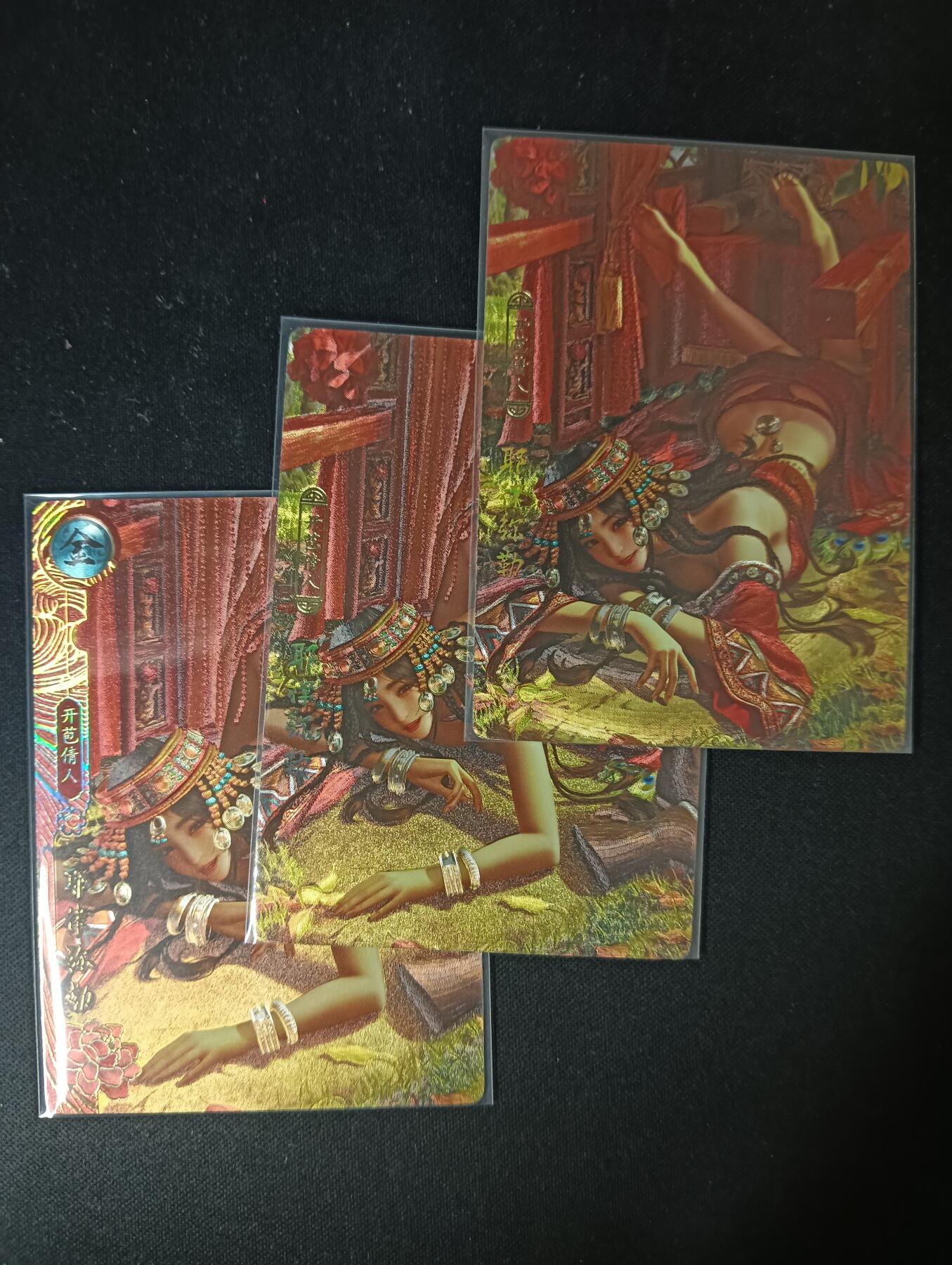 花开卡拍第53期（12月28号周日截拍，品控勿拍!!!拍品不寄存，运费5元，自制卡难免瑕疵，可能存在轻微撞角爆边等出厂瑕疵，品控介意勿拍！） 璇哥 卡玩帕克 百花谱耶律弥勒3渐变 顶好好看
