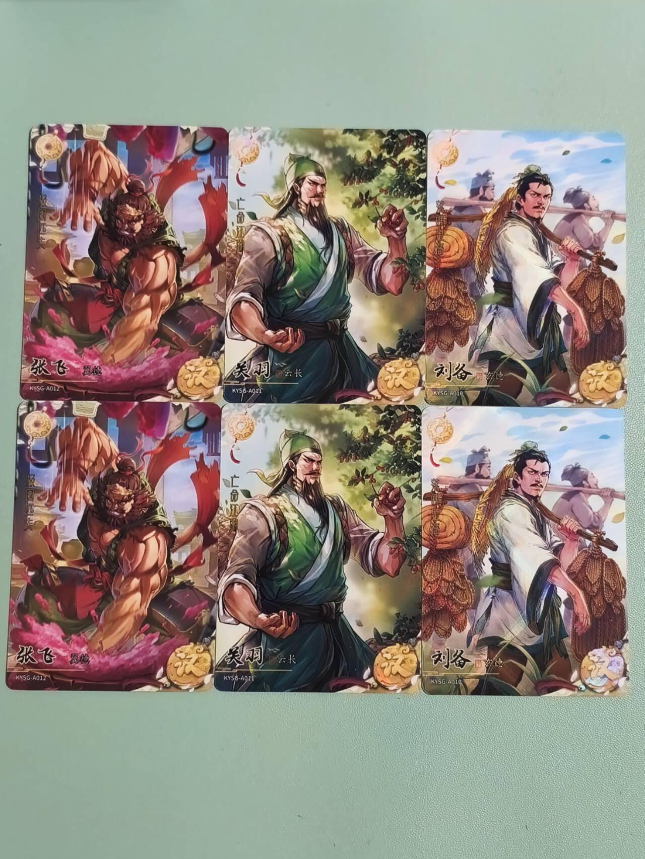 光影卡牌第26期，各家亲签，各家套卡，持续收拍品 卡游三国6张，刘备＋关羽＋张飞，各2宫