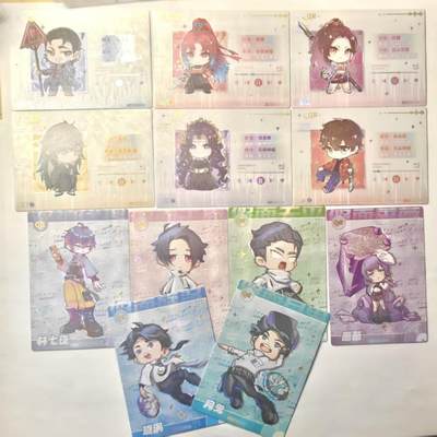 龙虎卡牌六六场 （无佣金，周六结拍，欢迎送拍） - 12张全 集卡社斩神 QR一套