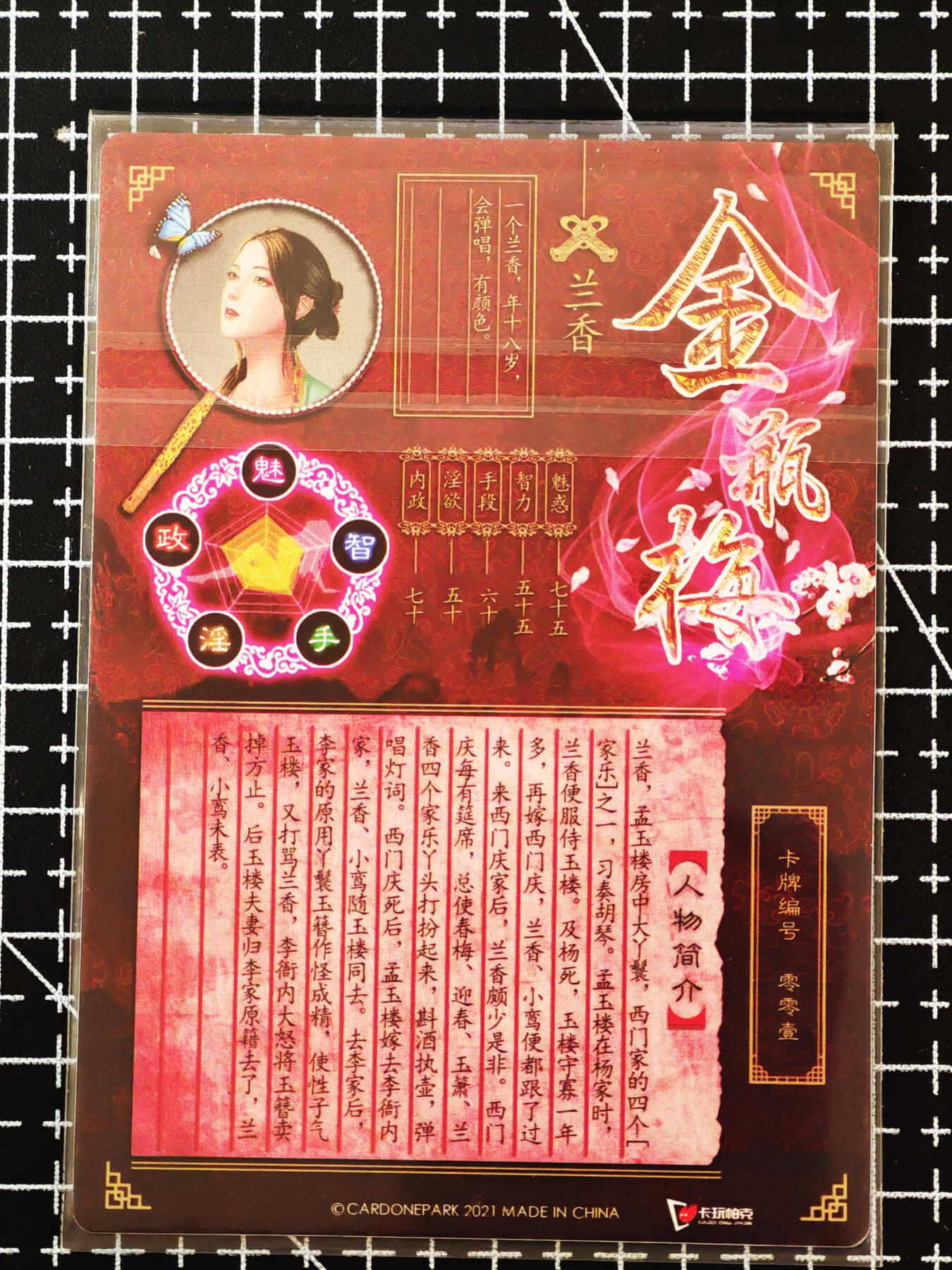 琦卡当当铺≯第24期★★各种小漏~支持寄存★★~【9点40结束】扫码加群抽[包邮券]~周二结束 卡玩帕克-金瓶-粗闪-兰香-1张