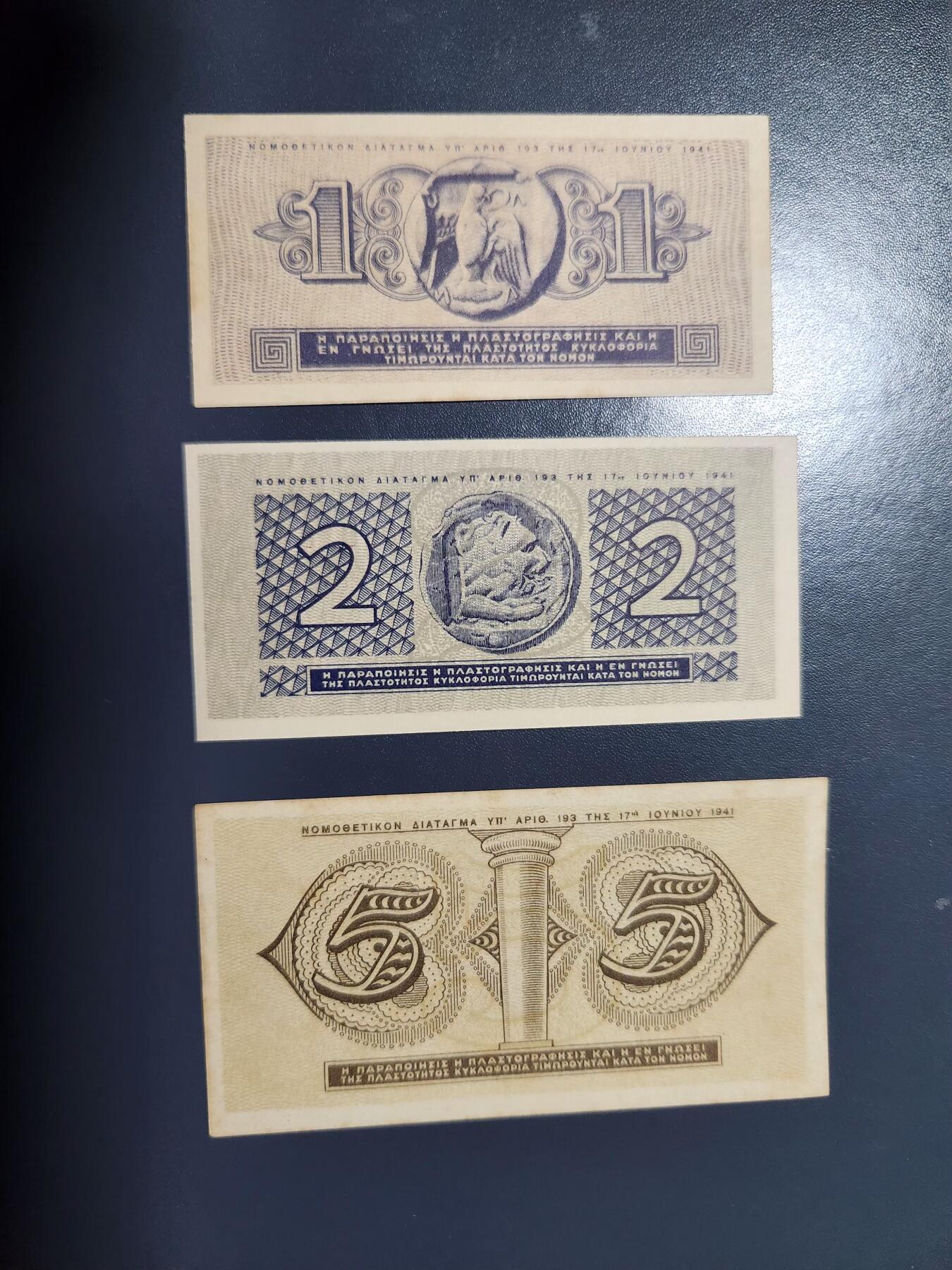 12月6号晚上8点 外国纸币自动截拍第70场 西班牙 1-2-5新品小票3张一套 个别有点黄