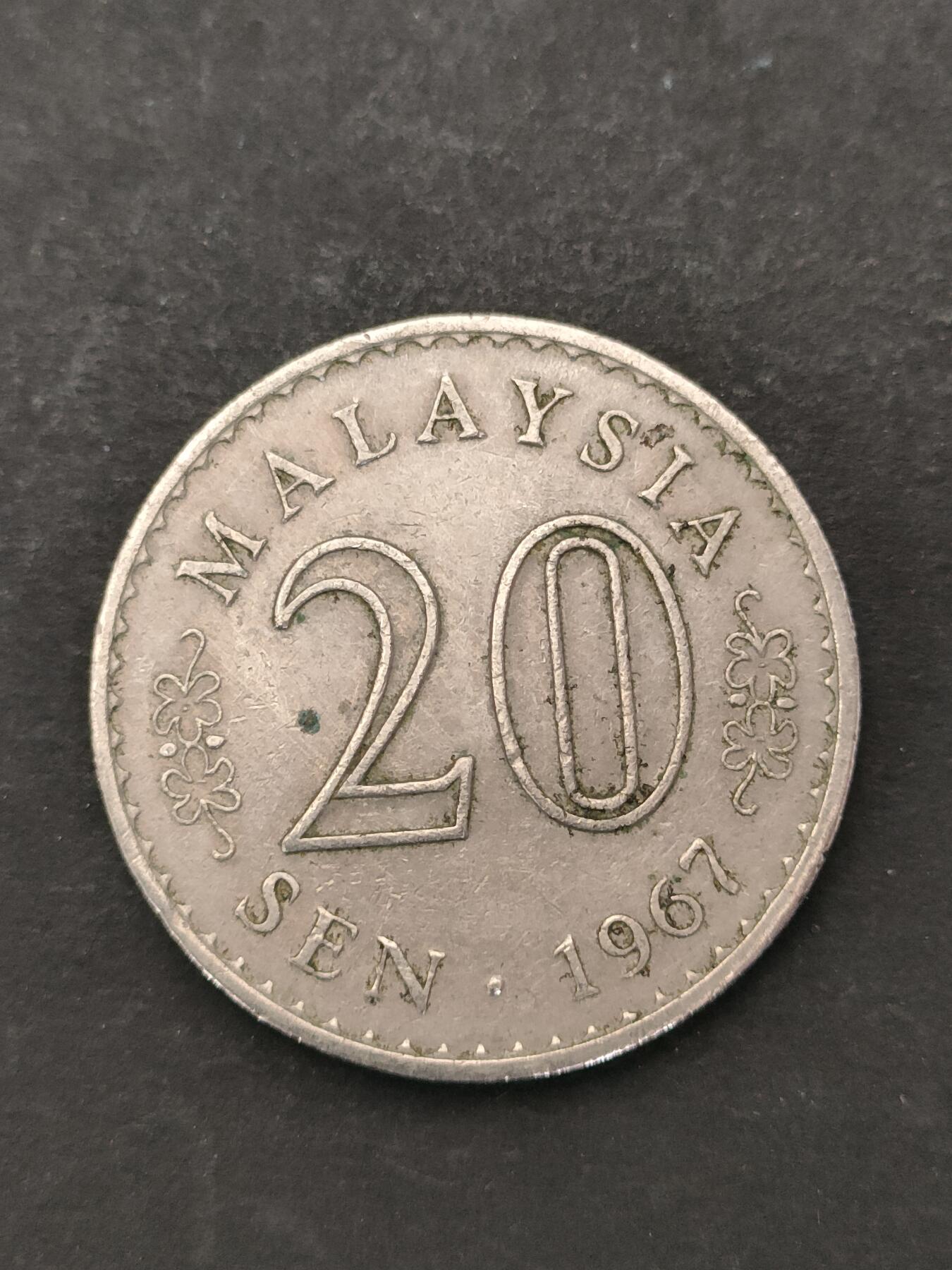 猩哥外币小铺➨【第205场】 马来西亚