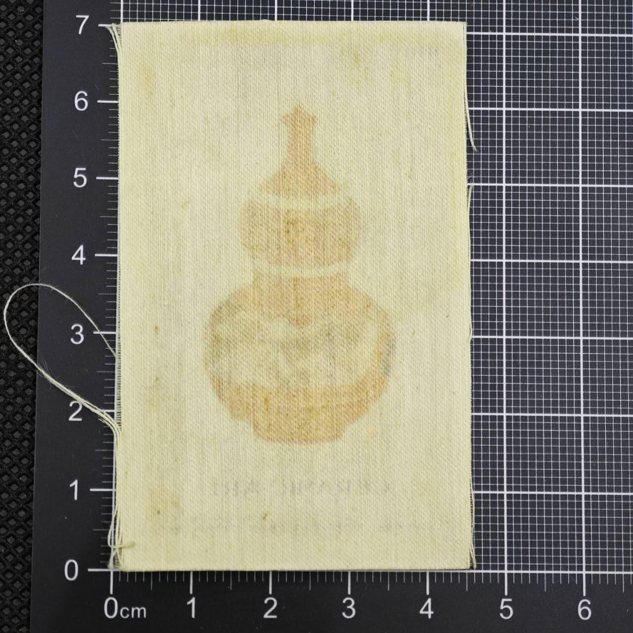 【淘币小摊】限时拍第八百二十三拍  纪念章场  满百包邮可预留两周  周一统一发货    英国印刷布经典花瓶